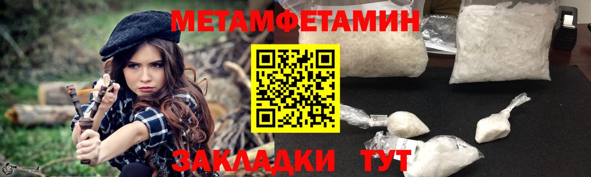 АМФ Розовый Абинск