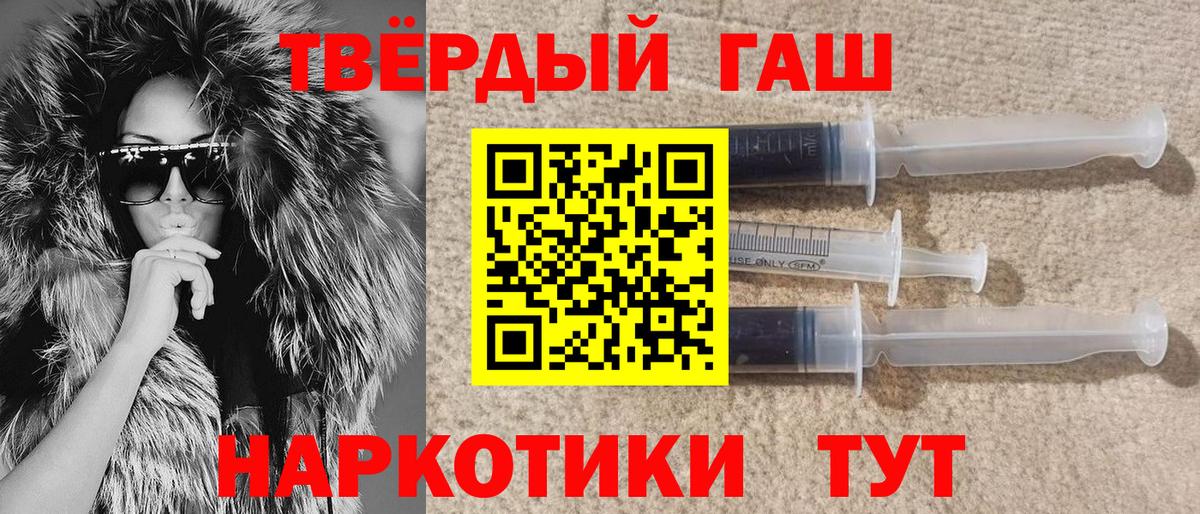 Гашиш AMNESIA HAZE Абинск