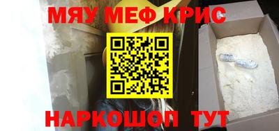каннабис Кузнецк