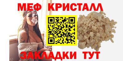 мефедрон Кудымкар