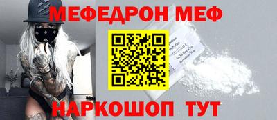 прущая мука Кудрово