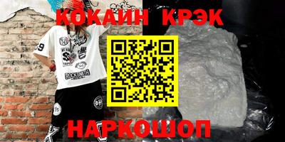 прущая мука Кудрово