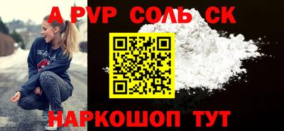 каннабис Кузнецк