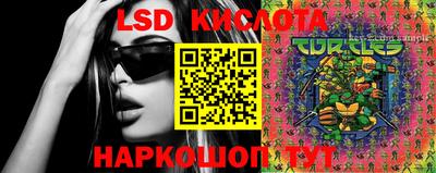 каннабис Кузнецк