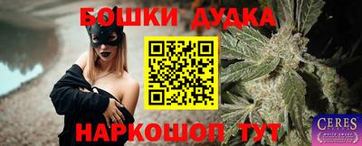 прущая мука Кудрово