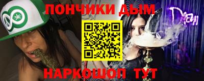 каннабис Кузнецк