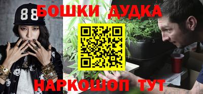 мефедрон Кудымкар