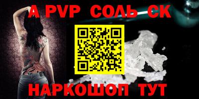 мефедрон Кудымкар