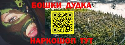 прущая мука Кудрово