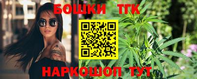 каннабис Кузнецк