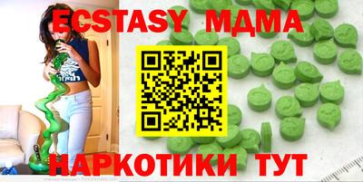 каннабис Кузнецк