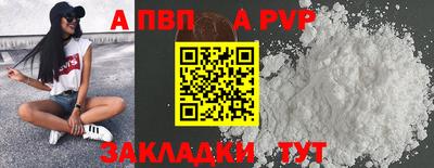 мефедрон Кудымкар