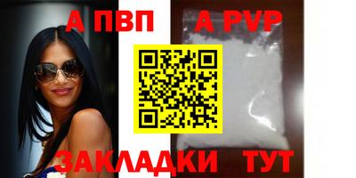 мефедрон Кудымкар