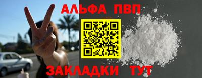 каннабис Кузнецк