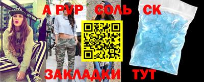 мефедрон Кудымкар