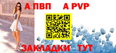 каннабис Кузнецк