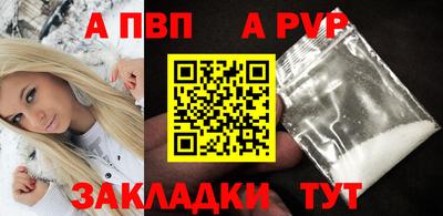 прущая мука Кудрово