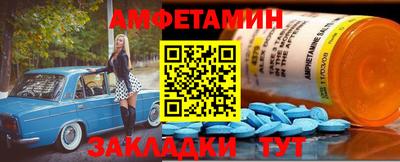 мефедрон Кудымкар