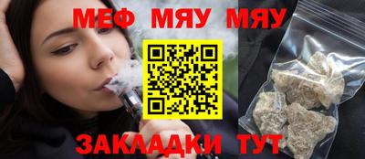 прущая мука Кудрово