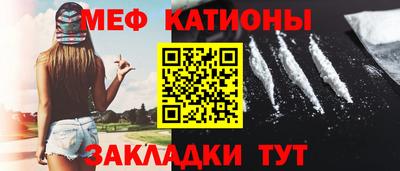 мефедрон Кудымкар