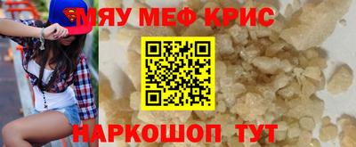 каннабис Кузнецк