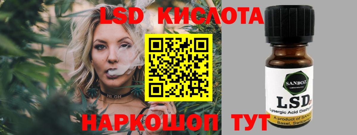 Лсд 25 экстази ecstasy  Вход с VPN  Абинск  ЛСД экстази кислота 