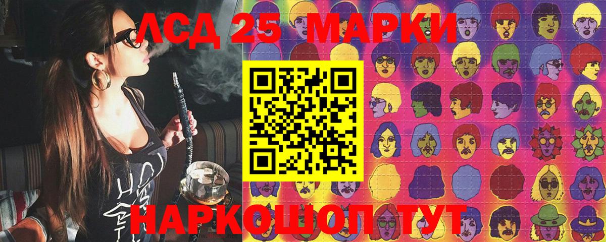 Марки N-bome 1,5мг  Вход с VPN  наркошоп  Абинск 
