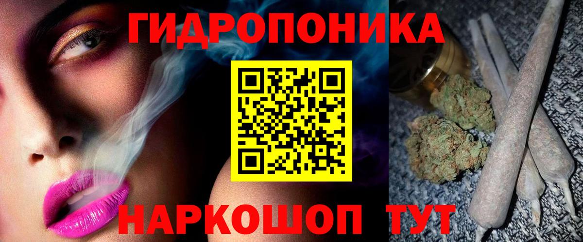Бошки марихуана THC 21% Абинск