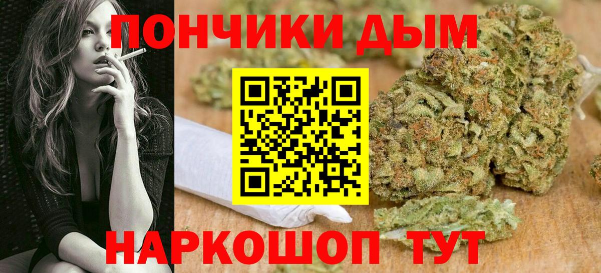 Бошки марихуана SATIVA & INDICA  Бошки марихуана THC 21%  Вход с VPN  Абинск 